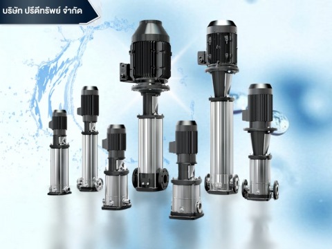 ปั๊มหอยโข่งสแตทตั้ง